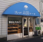 AOI shop2.JPG