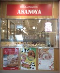 ASANOYA Uenoeki  shop202208.JPG