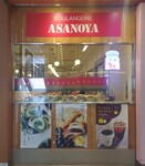 ASANOYA Uenoeki  shop2025.JPG