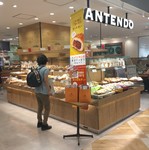 Antendo Kameido shop202207.JPG