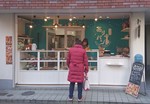 Arina shop.JPG