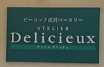 Atelier delicieux kanban2020.JPG