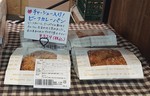 BAKE&C Tsudanumaeki shop2.JPG