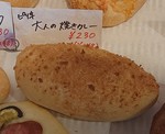 Bon Appetit shop202107-3.JPG