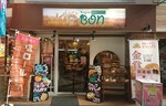 Bonjour BON shop201812.JPG