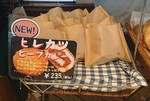 Bonjour BON shop202008-2.JPG