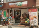 Bonjour BON shop202008.JPG