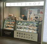 CITY SHOP Tokyoeki202107.JPG