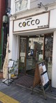COCCO shop.JPG