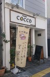 COCCO shop2.JPG