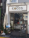 COCCO shop202110.JPG