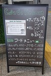 Cafe de Seizan kanban2.JPG