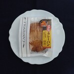 Cantevole Hinodechou kokuuma2024.JPG