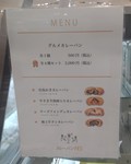 Currypan kenkyuujo Ebisu menu.JPG