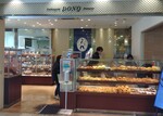 DONQ Musashikoyama shop202501.JPG