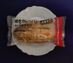 Daily Yamazaki curry&egg2025.JPG