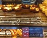 Delifrance Ooimachi shop202503-2.JPG