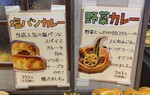 Fukufuku Musashinakahara pop2025.JPG
