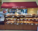 Fuwari Bakery shop.JPG