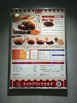 GINZA SWISS menu.JPG