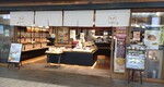 Hakone Bakery shop202506.JPG