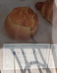 Higashinakamachi bakery shop2.JPG