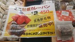 Hiroshima brand shop2.JPG