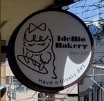 IdeRio Bakery kanban.JPG