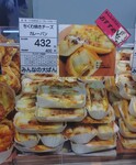 Ikebukuro Tobu Minnanooopan shop202505.JPG