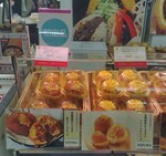 Ikebukuro Tobu okushibashouten shop202509-2.JPG