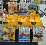 Ikebukuro panmatsuri Besshiamehonpo  shop202503.JPG