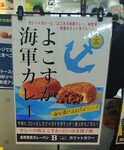 Ikebukuro panmatsuri Besshiamehonpo pop202503-2.JPG