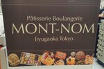 Ikebukuro panmatsuri MONT-NOM kanban202503.JPG
