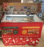 Ikebukuroseibu currypannohi shop202107-3.JPG
