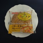 Itoo  pan butterchiken.JPG