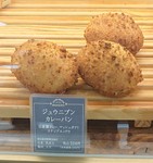 Junibun Bakery shop202106.JPG