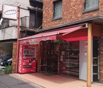 KAMEYA shop.JPG
