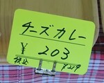 Kimuraya Tougane shop3.JPG