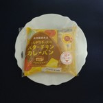 Kimuraya butterchiken2022.JPG