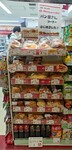Kokumin Namba shop.JPG