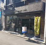 Komatsu Bakery shop.JPG