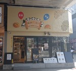 Komeyoripanda shop2.JPG
