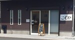 Komuya shop.JPG