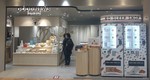 Konatospice shop202212.JPG