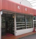 Kotobukiya shop.JPG