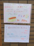 Kyuukyokunocurrypan menu202208.JPG