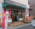 LYON Ichikawatakara shop.JPG