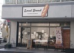 Laocal Bread KANAGAWA shop.JPG