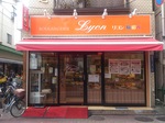 Lyon Koujiya shop.jpg