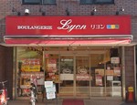 Lyon Koujiya shop2021.jpg